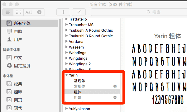 mac字体在哪里,mac系统怎么调整字体大小|苹果电脑图标字体大小设置方法图6
