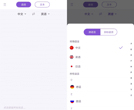 怎样翻译英语,华为手机怎样将英文翻译成中文图6