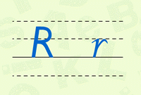 r怎么写笔顺,拼音r的正确写法笔顺图1