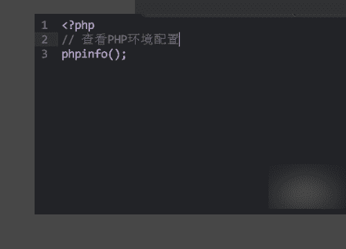 php.ini在哪里,没有php.ini文件夹图1