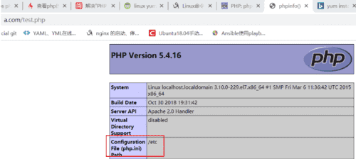 php.ini在哪里,没有php.ini文件夹图6