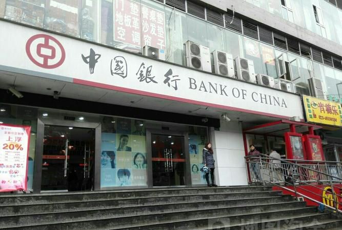 双碑中国银行在哪里,绵阳高新区建设银行电话号码是多少图2