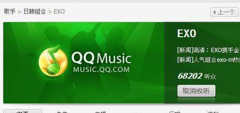 qq音乐夹在哪里,手机qq音乐本地歌曲在哪个文件夹图5