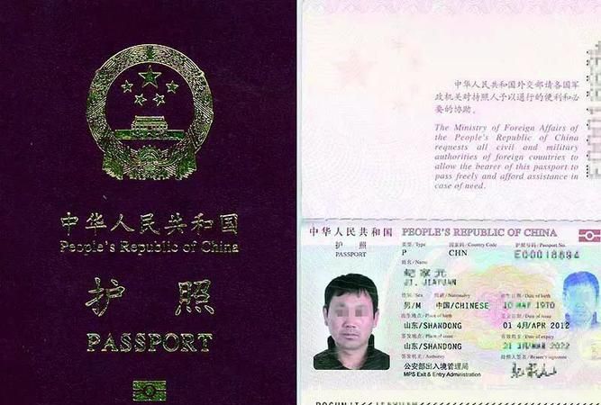 泗阳在哪里办护照,江苏省宿迁市泗阳县护照办理电话图1