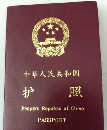 泗阳在哪里办护照,江苏省宿迁市泗阳县护照办理电话图3