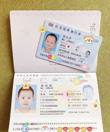 泗阳在哪里办护照,江苏省宿迁市泗阳县护照办理电话图4
