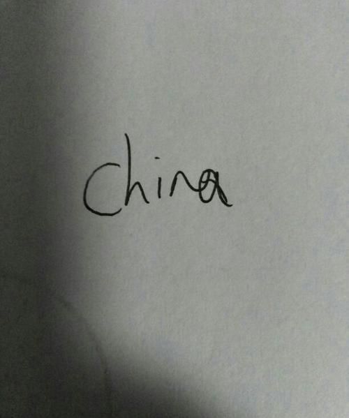 在中国的英文,在中国用英语怎么说图3