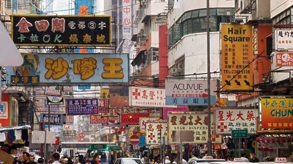香港的文化,了解香港的大公文化图5
