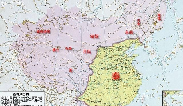 秦朝在什么地方,古代的秦国是现在的哪些地方图1